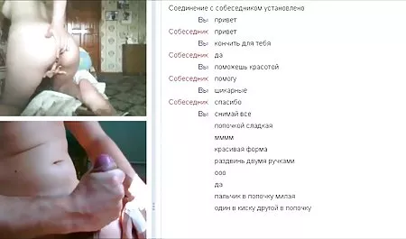 2 üvey babası ve üvey seksi azer